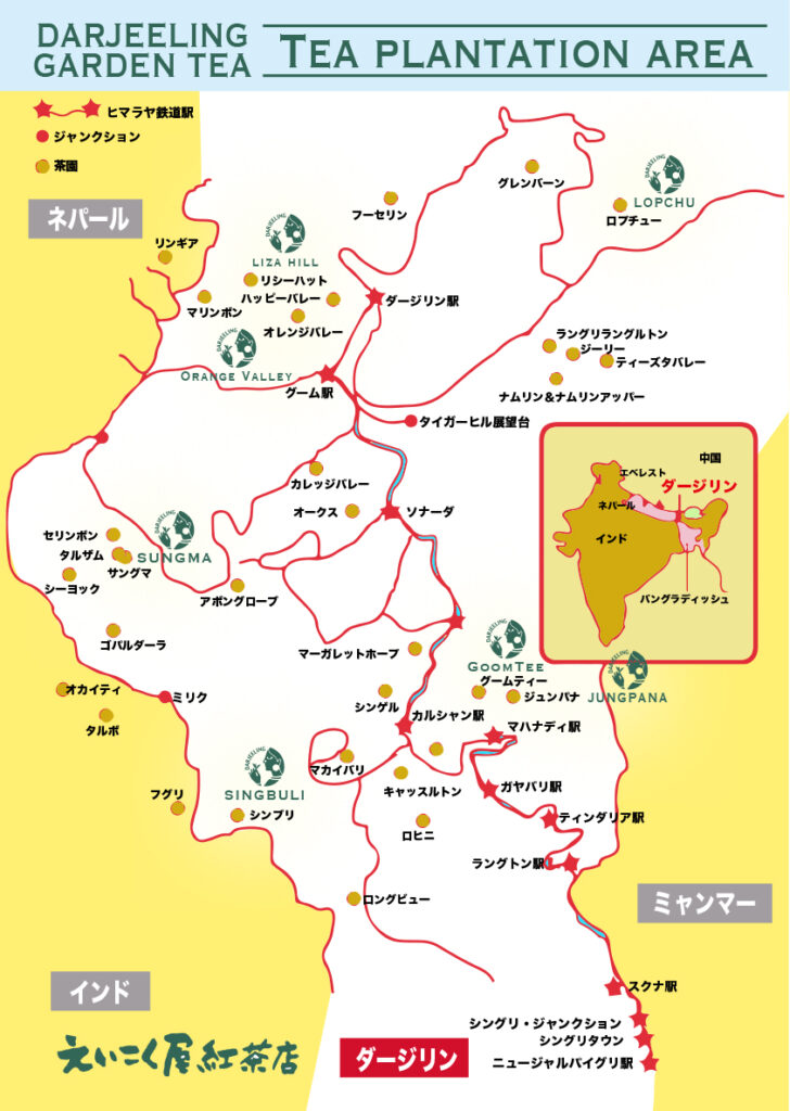 ダージリン地図 | えいこく屋 …