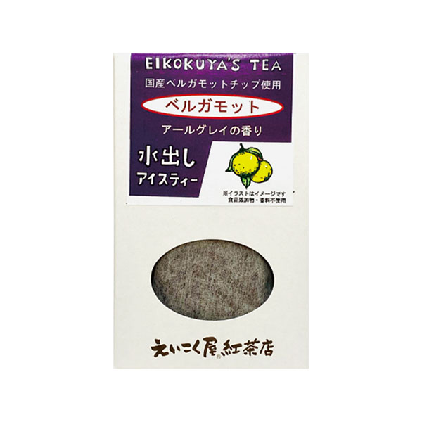 無添加 水出し3p アールグレイ ベルガモット 箱入り えいこく屋 紅茶専門店 無添加 水出し3p アールグレイ ベルガモット 箱入り えいこく屋 紅茶専門店