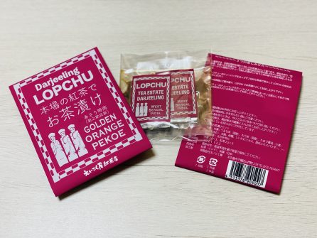ロプチューお茶漬けセット